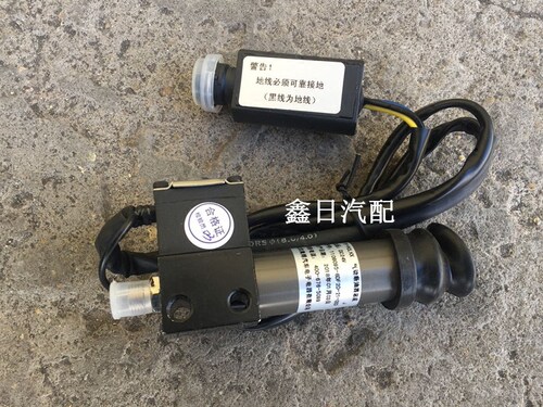 一汽解放汽车货车配件 虎V威龙V天威气控断油缸熄火装置电磁阀