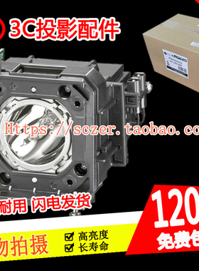 全新适用于松下PT-DZ870UW PT-SDZ18KC HS420AR134投影机灯泡