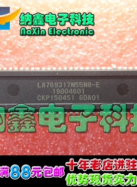 【直接拍就对了】 LA769317N55N8-E = CKP1504S1 上机测好