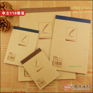 申士118便笺系列(11812 11825 11850 11872)便签本 便笺本 便签纸