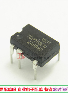 进口TOP258PN TOP258P 电源芯片IC 直插DIP7脚全新现货