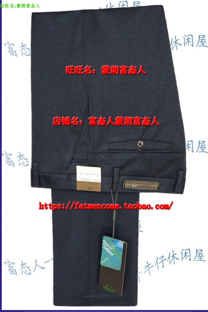 道一高腰弹力深灰色2尺5休闲裤