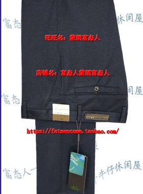 道一牌夏款薄料休闲裤高腰弹力深灰色B3306腰2尺5到3尺4