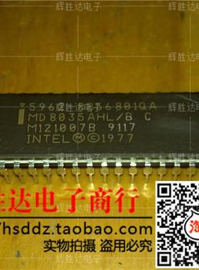MD8035AHL/BC进口现货，集成电路IC 批量供应