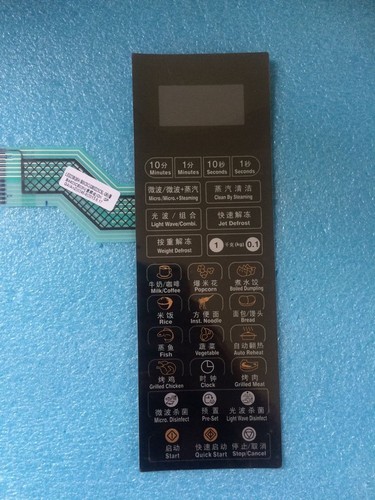 格兰仕微波炉控制面板薄膜开关G80F23CN3L-Q6(WO)(W0)触摸屏按键