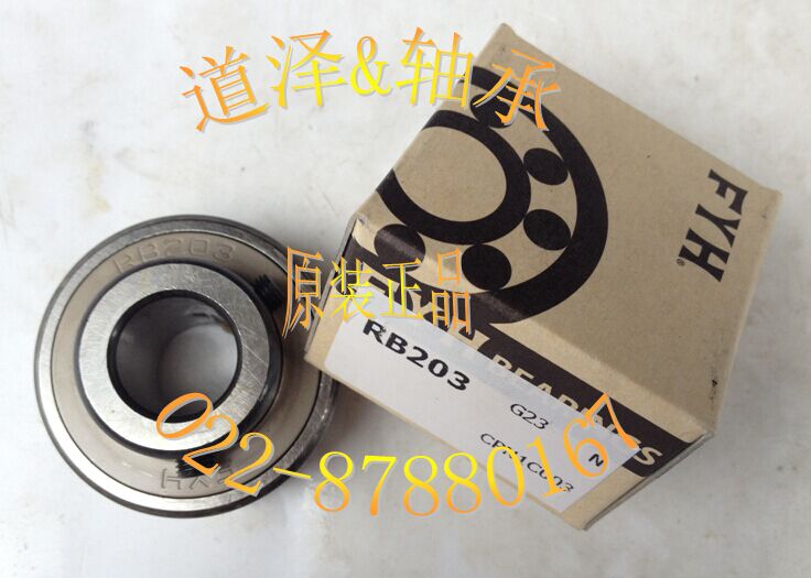 进口FYH轴承RB201 RB202 RB203 RB204 RB205 RB206 RB207 RB208 9