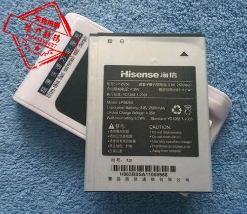 包邮 海信X68T T980 U980 EG980 LP38250手机电池 板+商充