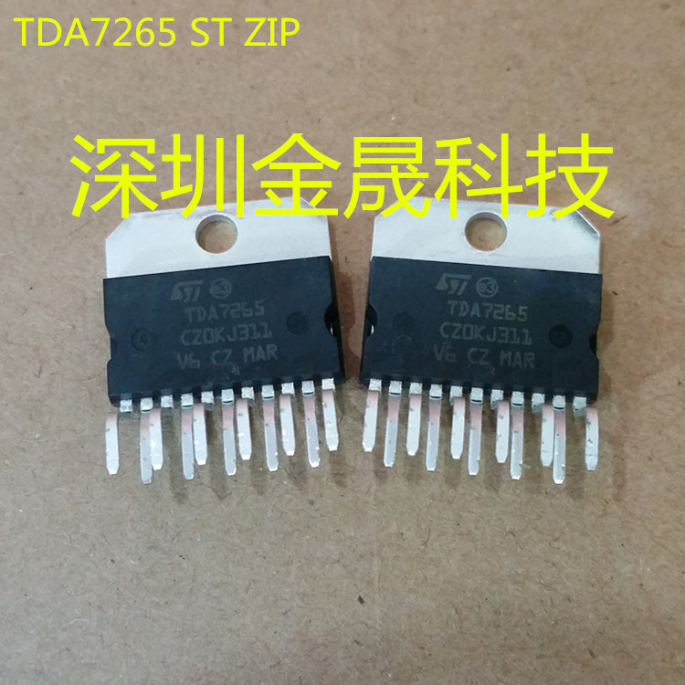 TDA7265 ST ZIP-11 25只/管 货源稳定 长期现货