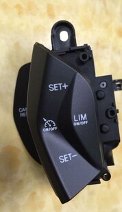 新福克斯、翼虎LIM定速巡航开关(带LIM限速)原装进口北京