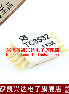 TC3532 TRANSCOM SOP-10 现货库存▲品质保证