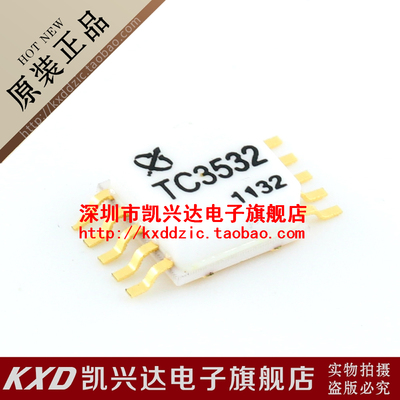 TC3532 TRANSCOM SOP-10 现货库存▲品质保证