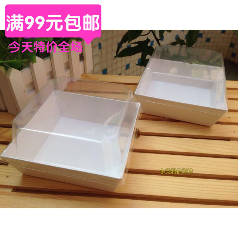 04天地盖盒 烘焙包装 布丁 芝士 起司蛋糕盒 面包西点盒100套