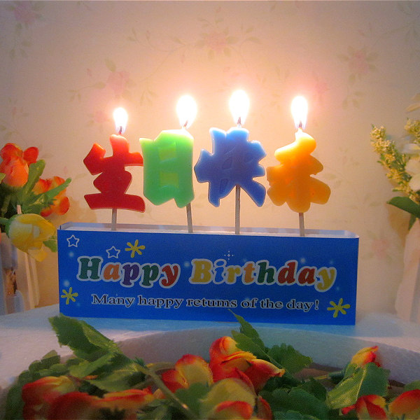 Bougie - Ref 2493800 Image 1