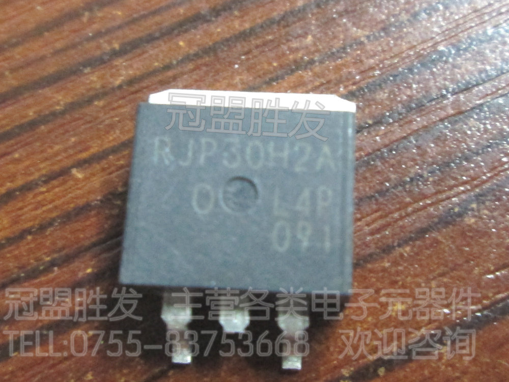RJP30H2A RJP30H2AL4P TO-263 全新原装现货 质量保证可直拍 贴片