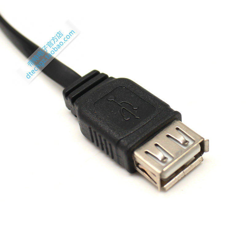 Câble extension USB - Ref 442327 Image 1