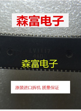 【森富电子】原装进口拆机 LV1117N LV1117伴音处理芯片 质量保证