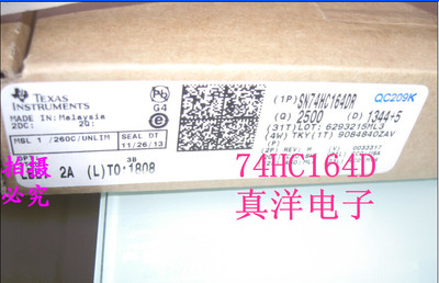 贴片SN74HC164DR TI 74HC164D SOP全新正品现货