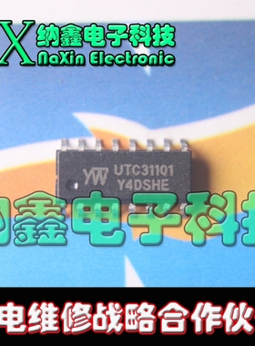 【纳鑫电子】UTC31101 SOP贴片 无线麦克风 电话用语音压扩芯片