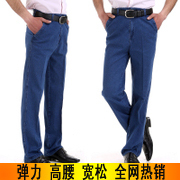 Mùa thu và mùa đông mới trung niên kéo dài eo cao rộng quần jean rộng squat cộng với phân bón để tăng kinh doanh quần âu quần đùi