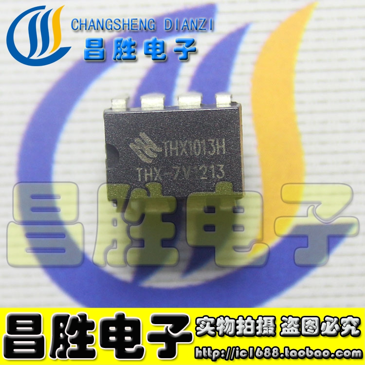THX1013H开关电源芯片