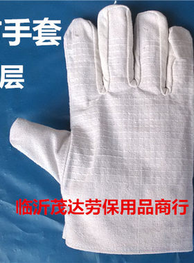 帆布手套劳保双层耐磨
