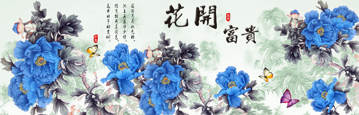 风景画 花开富贵 富贵牡丹装饰画墙画贴画客厅走廊大幅海报J1408C图片