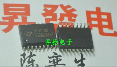 〖昇發电子〗全新 HT9170D HT9170 双音频DTMF 贴片 SOP