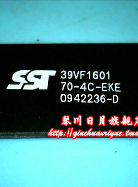 【小猪本本】SST39VF1601-70-4C-EKE新的 现货热卖 一个起拍