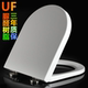 1668 适配AB1661 1663缓降加厚大U型坐便盖板 高端马桶盖 老款