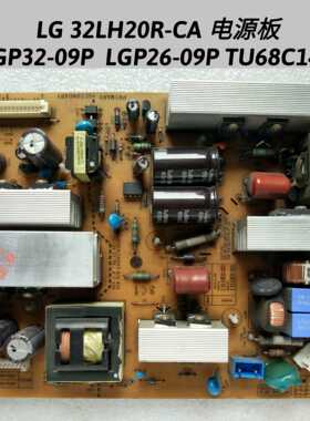 LG 32LH20R-CA 电源板 LGP32-09P  LGP26-09P TU68C14-1