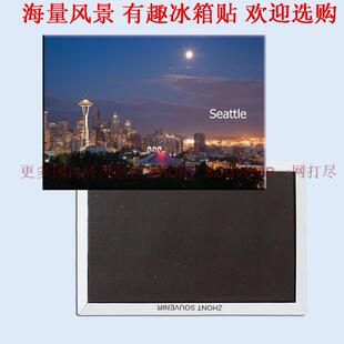 旅游礼品美国华盛顿DC西雅图城市夜景旅游纪念礼品磁性冰箱贴5435
