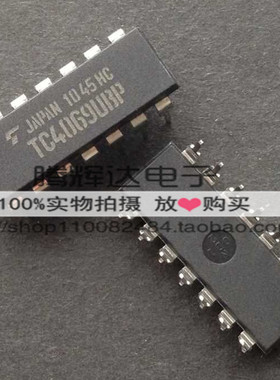 促销全新原装正品 4069 TC4069UBP DIP 栅极/逆变器IC 进口TOS