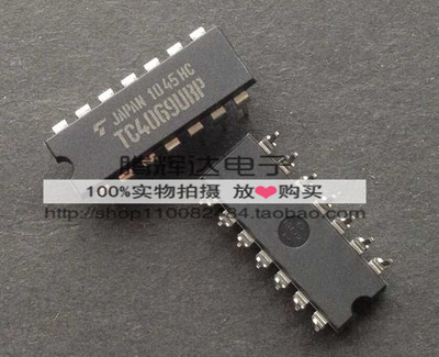 促销全新原装正品 4069 TC4069UBP DIP 栅极/逆变器IC 进口TOS