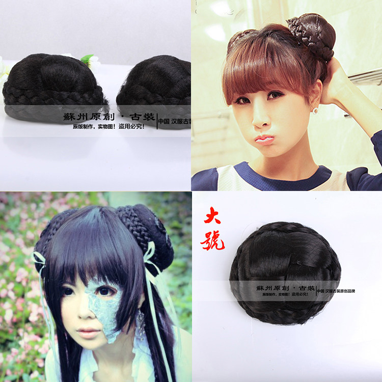 Extension cheveux - Chignon - Ref 234991 Image 1