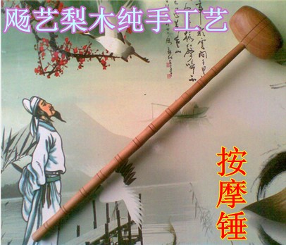 梨木敲打按摩捶敲背锤肉锤