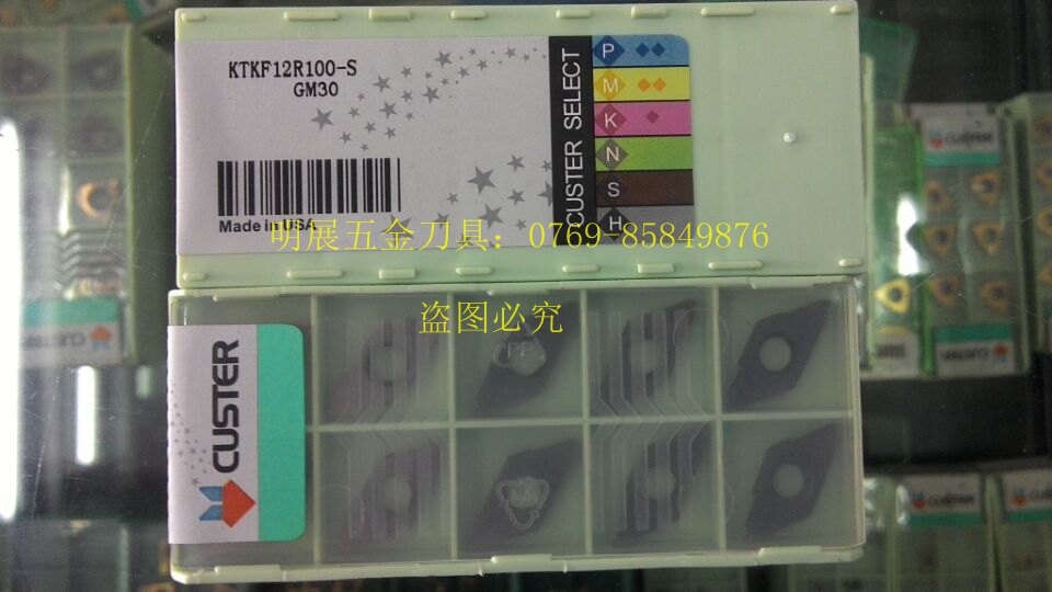 TKF12刀片可代替京瓷切断刀片KTKF12R100-S/1.0/1.5/2.0各种规格