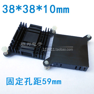 電腦主板南橋可加裝 10mm 散熱片帶卡子孔距59mm 風(fēng)扇散熱器