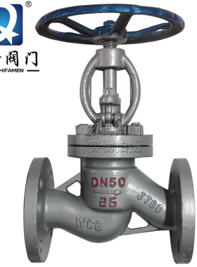 铸钢法兰截止阀耐高温蒸汽阀门J41H-16C2寸4分DN200J41H-25CDN100