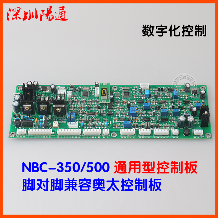 NBC NB-500/350气保焊机控制板 NB25二保焊机长条板主控板 线路板