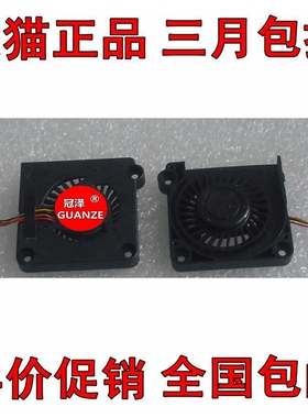 适用于ASUS华硕 EPC 1005 1001HA 1005HA 1005PX 1008HA 风扇