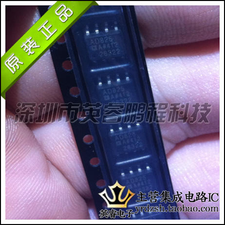 【英睿鹏程】AD825ARZ   SOP8   实体店现货热卖 原装进口