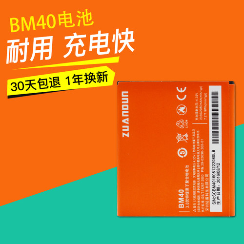 全新品质 品牌保障 售后无忧