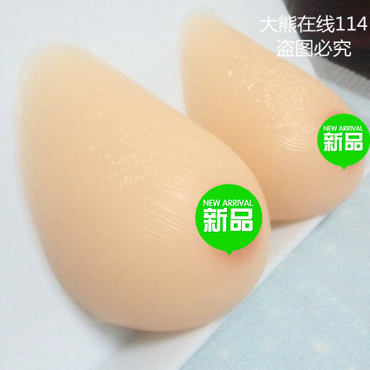 Coques pour soutien-gorge - Ref 811629 Image 1