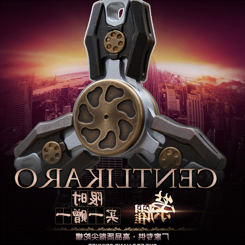 Finger spinner - Ref 2618009 Image 1