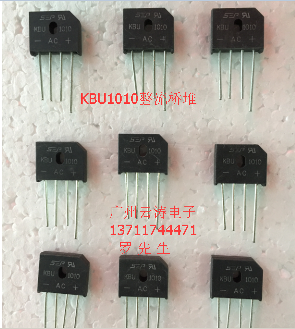 整流桥整流器桥堆二极管扁桥SEP