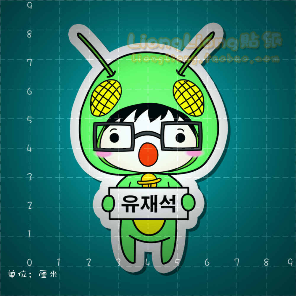 Décoration pour vélo - Ref 2284616 Image 1