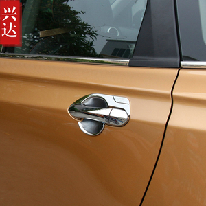 适用于2015-19款东风日产启辰T70专用ABS电镀门碗 T70门碗装饰贴