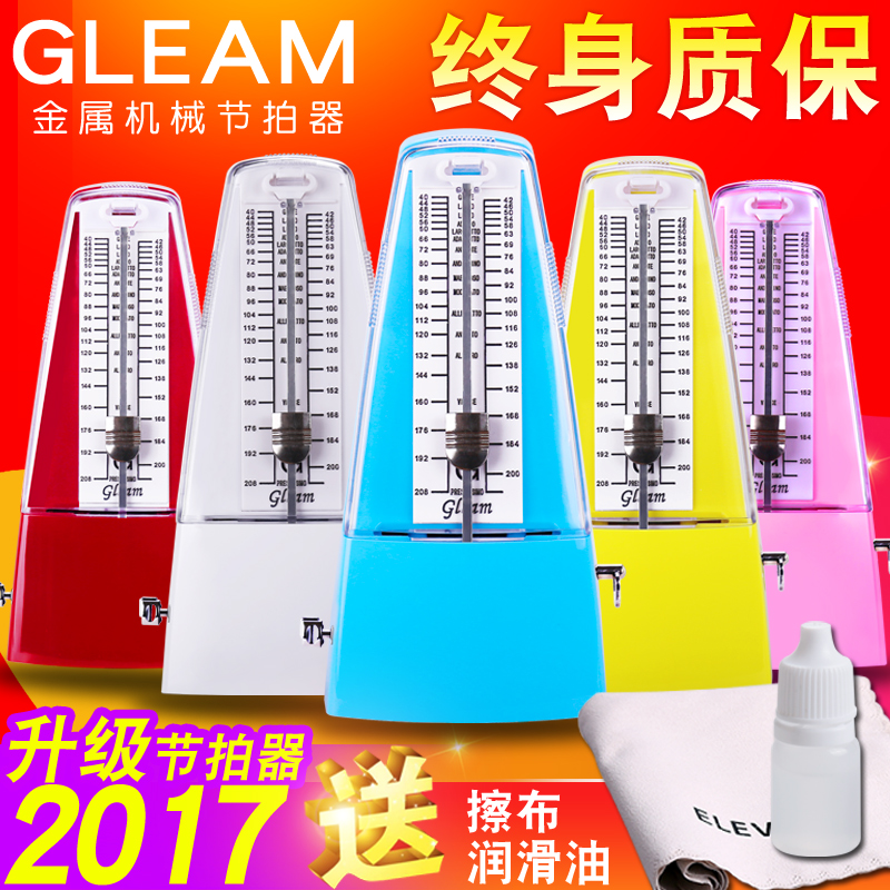 Gleam¼ªËû¸ÖÇÙ»úе½ÚÅÄÆ÷ͨÓüÜ×Ó¹ÄСÌáÇÙ¹Åóݶþºú½Ú×àÆ÷ËͲÁ²¼