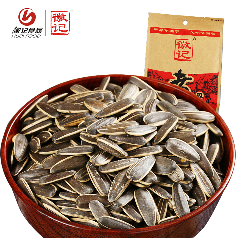 徽记煮瓜子175g葵花籽奶油香味办公室休闲零食炒货