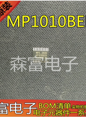 全新原装正品 MP1010BEM MP1010BEM-LF-Z  显示驱动器芯片 贴片IC